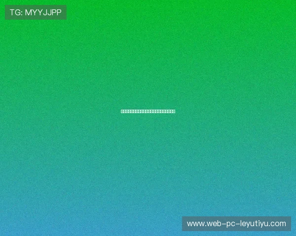 球员社群经济:粉丝团体的商业化运作与规范问题